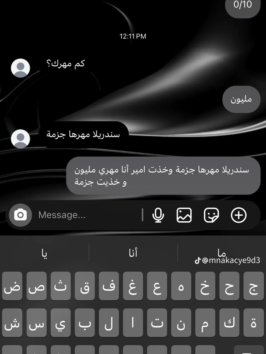 Assuuri's tweet photo. صباحو 😂😂 https://t.co/3q15ygdUYq