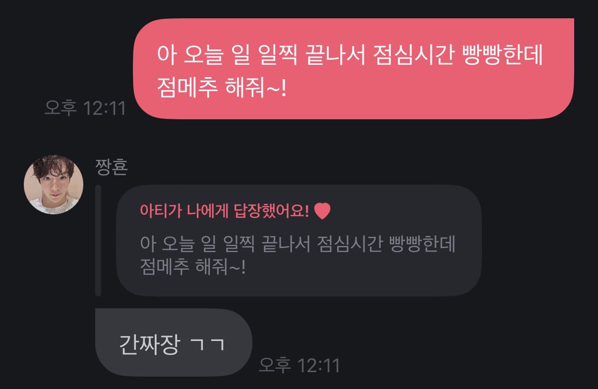 유리키 tweet media