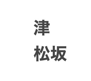 坊主 tweet media