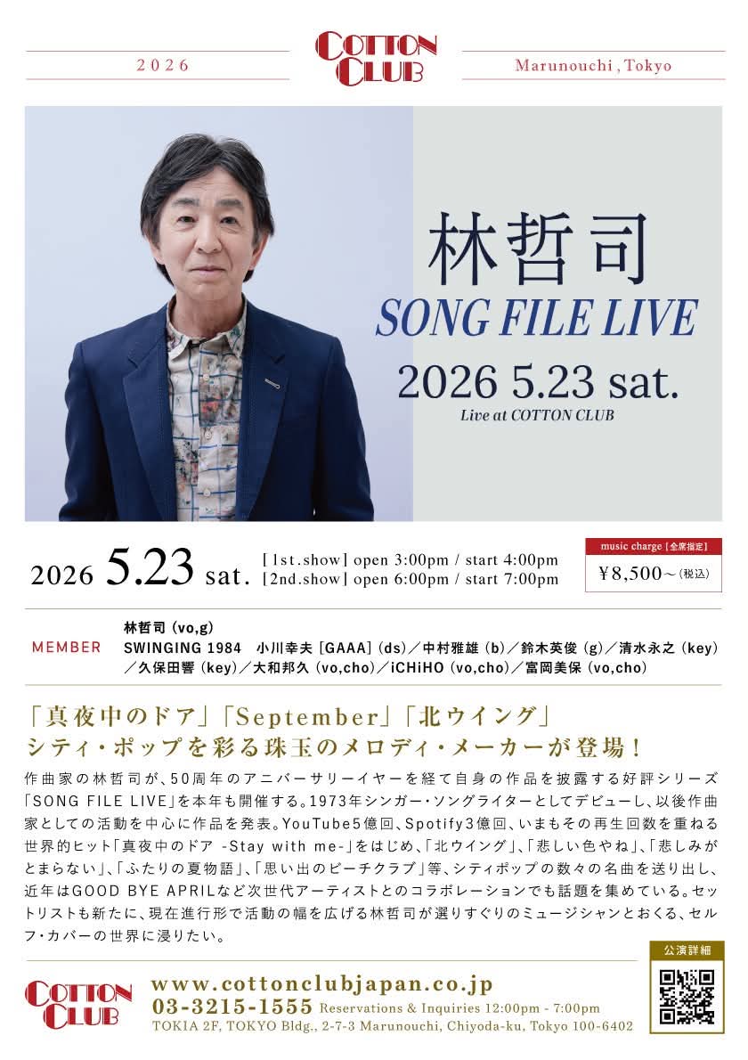 KunihisaYamato tweet media