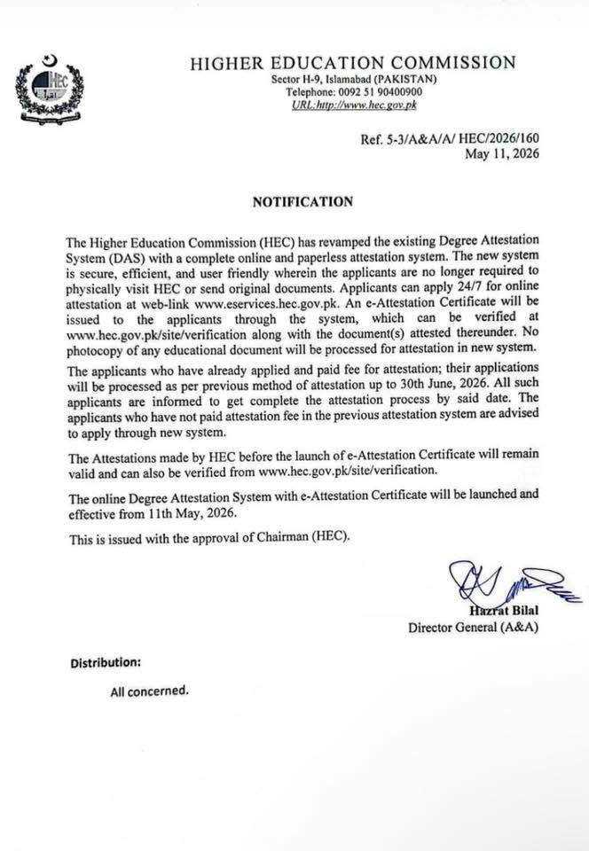 DTE PUNJAB DSD tweet media