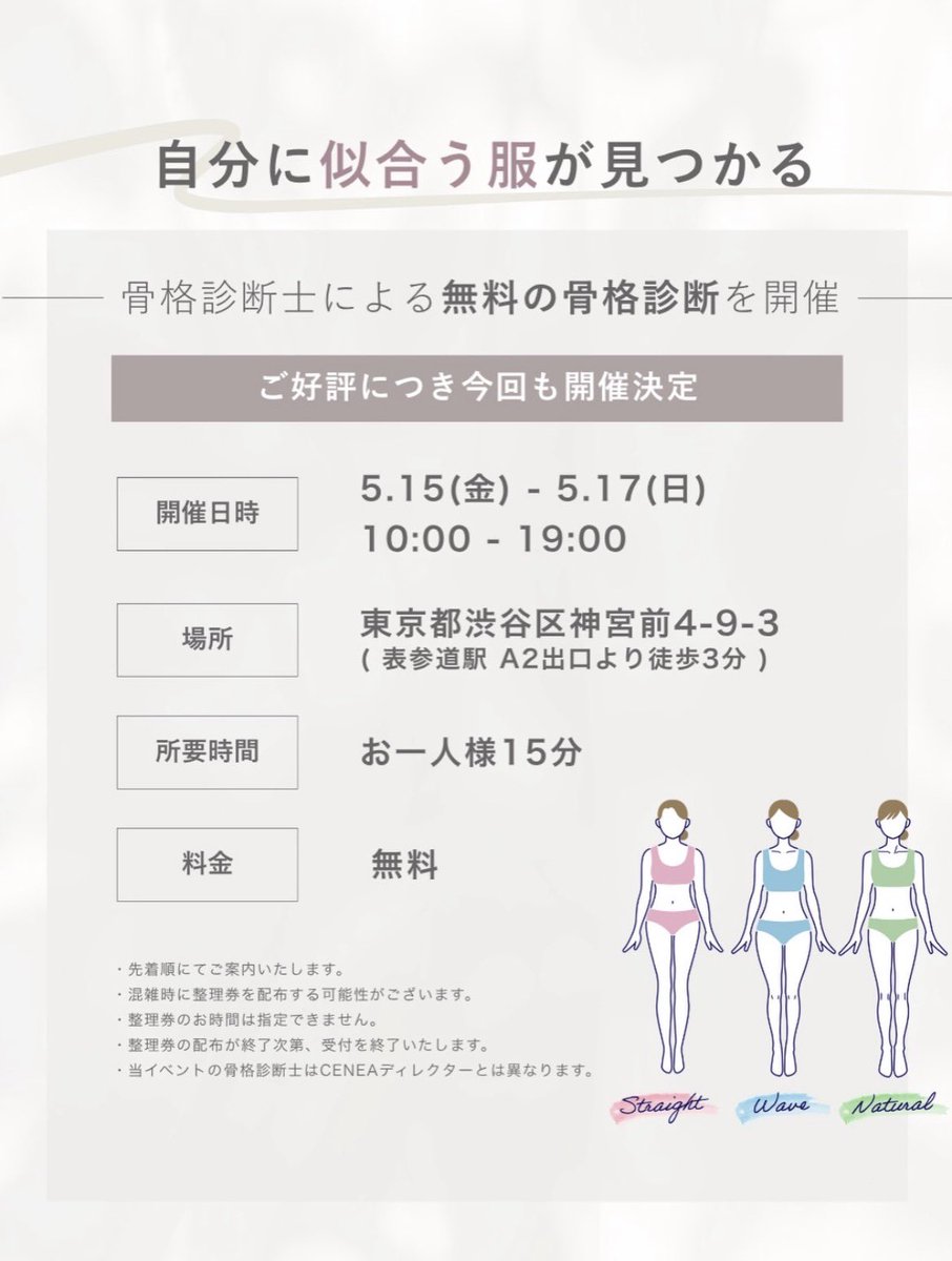 鈴 tweet media