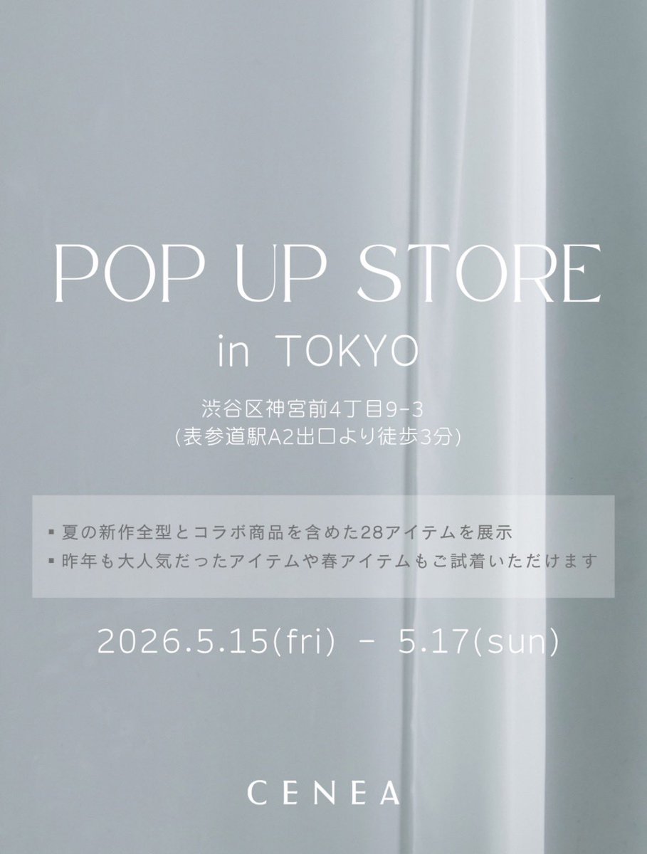 鈴 tweet media