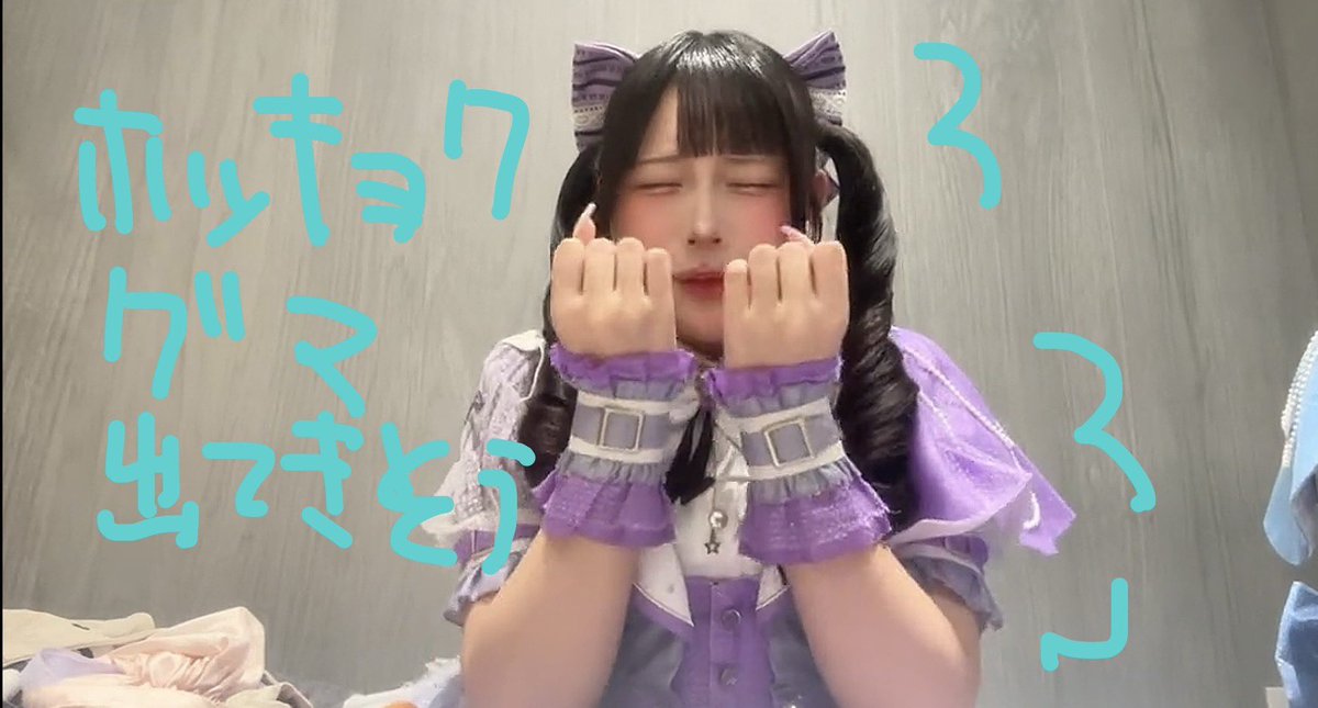 たてろ【のんふぃく！候補生】 tweet media