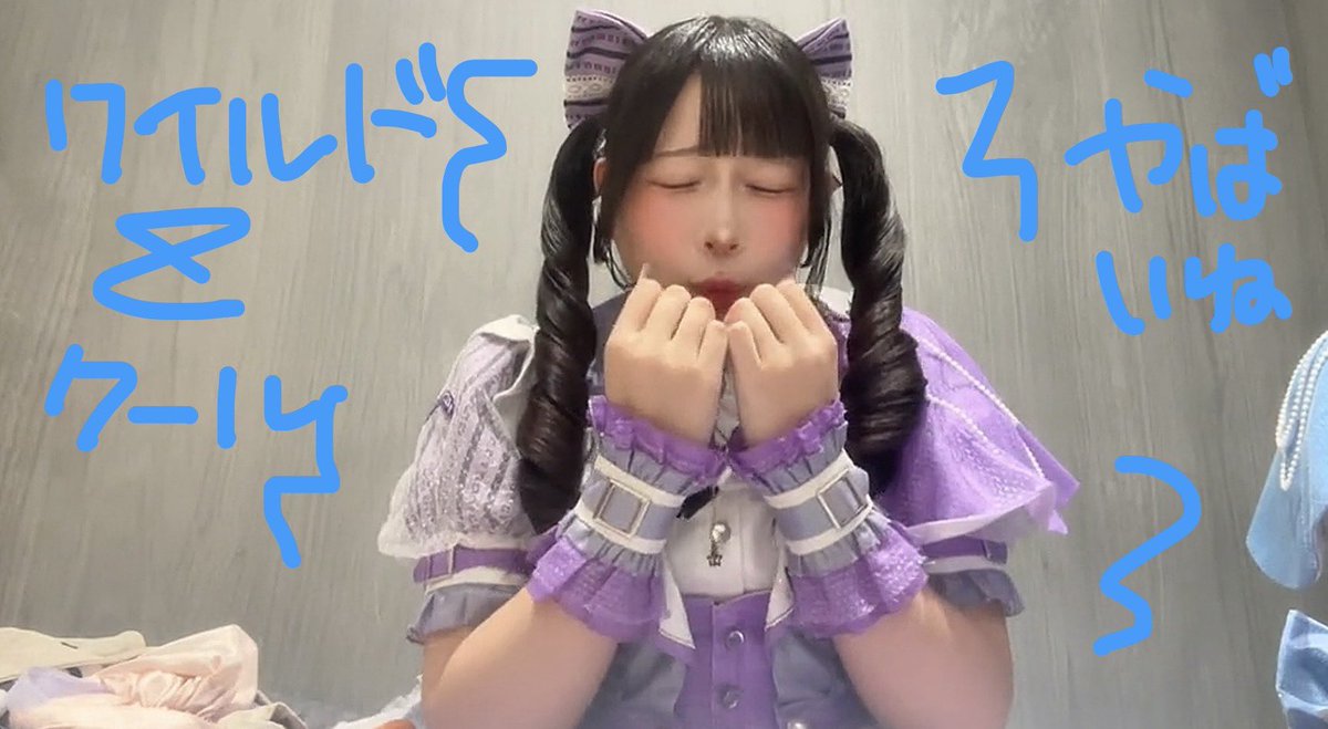 たてろ【のんふぃく！候補生】 tweet media