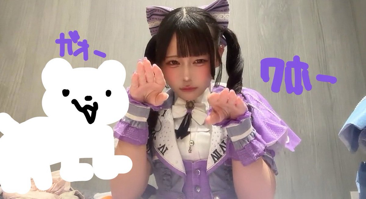 たてろ【のんふぃく！候補生】 tweet media