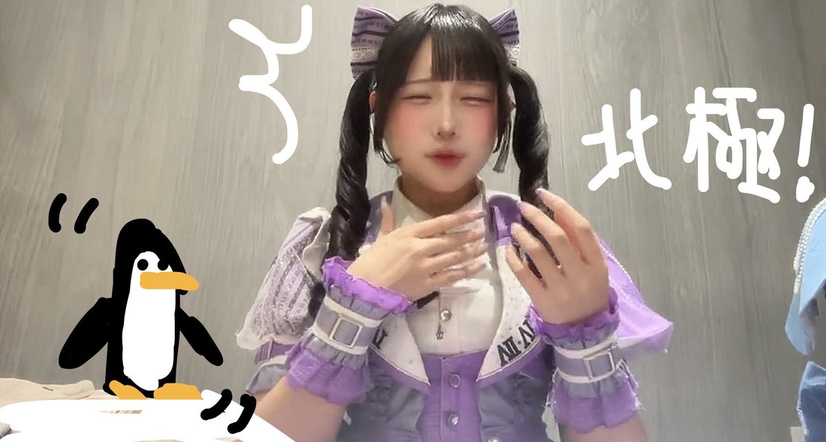 たてろ【のんふぃく！候補生】 tweet media