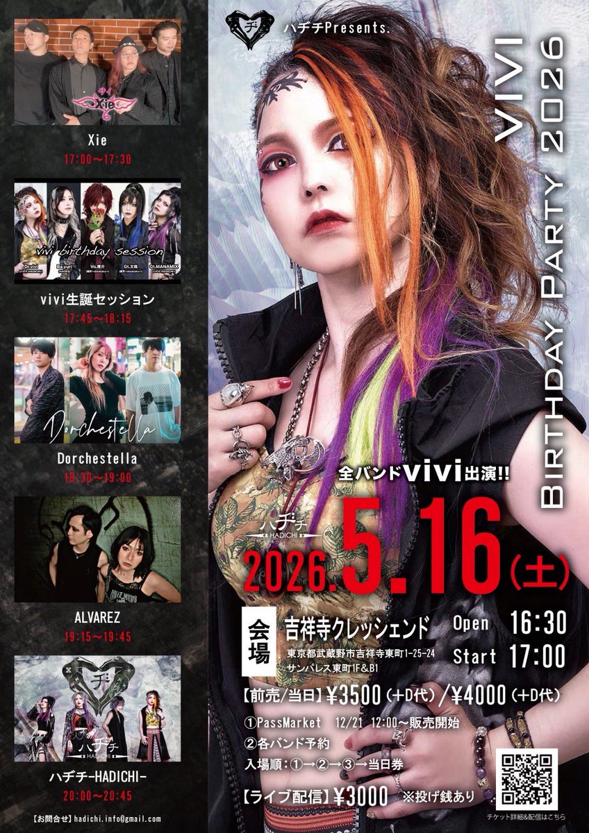 yuribass0521's tweet photo. 今日からリハ三昧‼️
週末はゆり子2days‼️

☪️5/16はハヂチ主催‼️びび誕🥳
2番目17:45~☝️
お祝いまくるぞ🤍

☪️5/17は我のBD主催‼️ゆり誕🥳
大好きなバンドに囲まれてのお誕生日‼️
楽しみすぎるううぅぅぅ🫶✨

どちらもクレッシェンド🏠🌱
5月忙し過ぎてゲェ出そう🤣
でもお祝いだらけなんで楽しむで🥳 https://t.co/5oGeoFkGRv