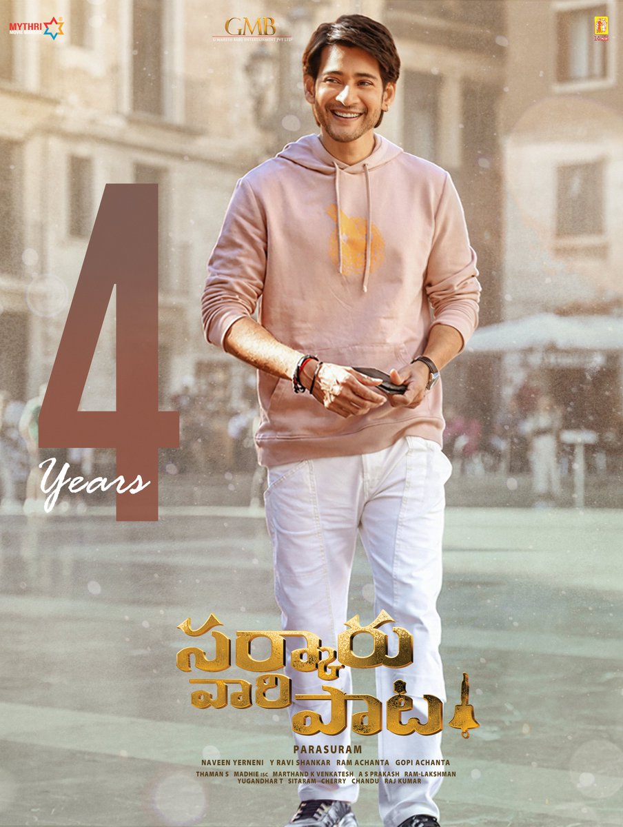 Mahesh Babu Space tweet media
