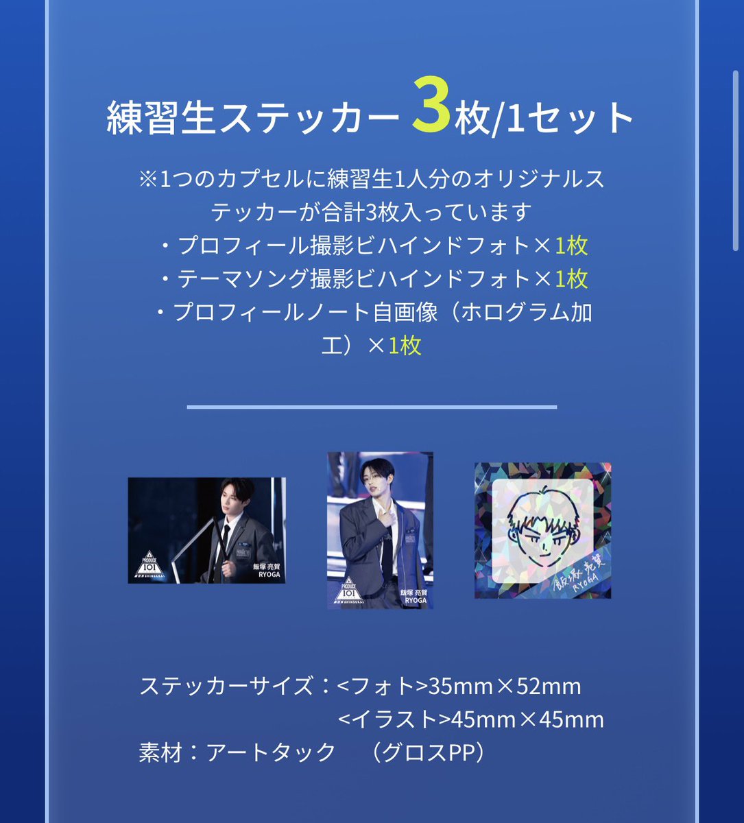 🐱🎀✩矢田佳暉𝟏𝐩𝐢𝐜𝐤 tweet media