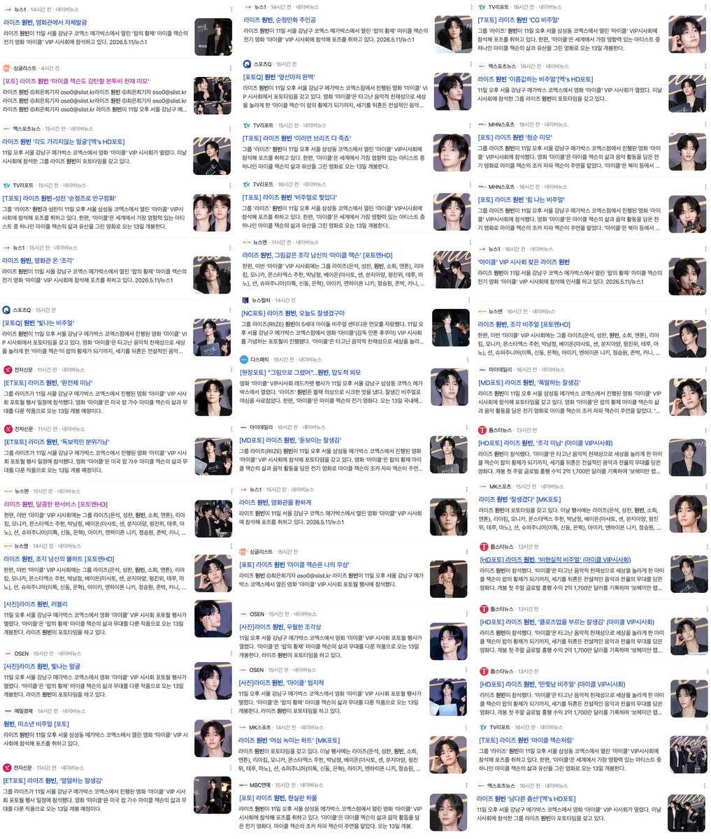 noodle lee tweet media