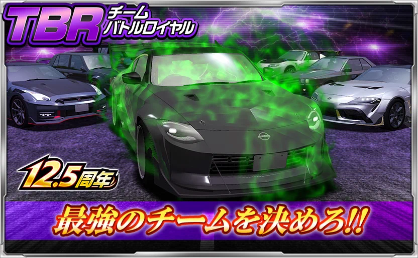 ドリフトスピリッツ公式 on X: 
