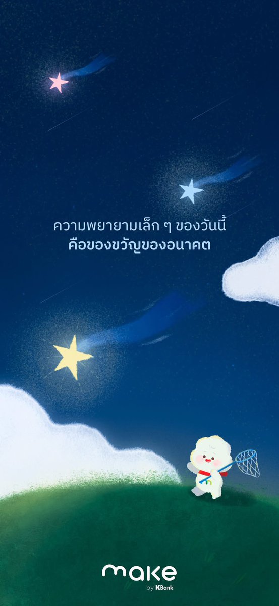 MAKE by KBank tweet media