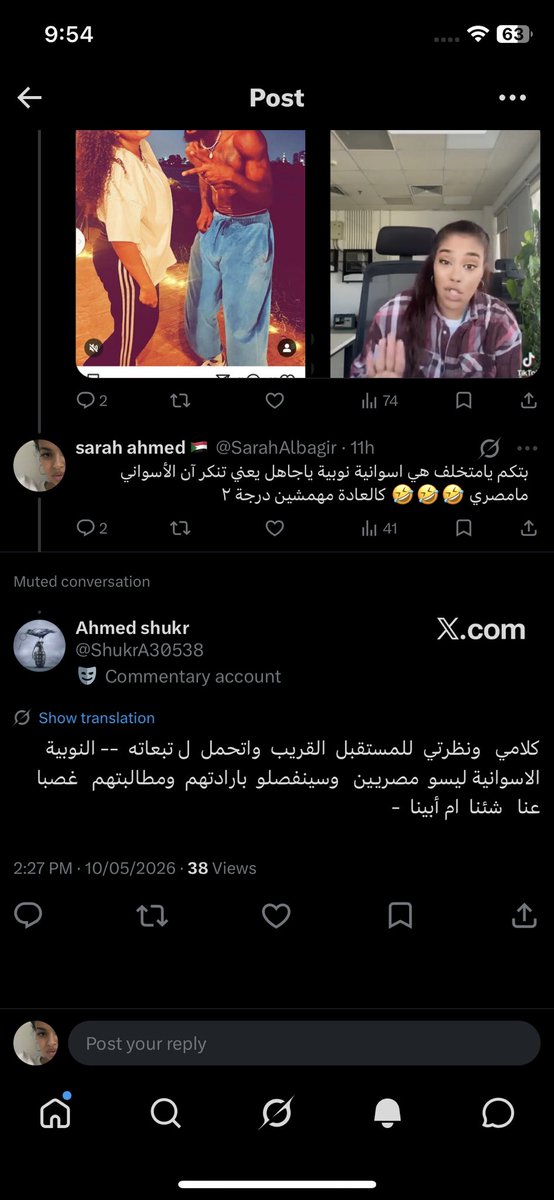 SarahAlbagir's tweet photo. @ShukrA30538 عشان ماننسى https://t.co/gEqUYiUbvv