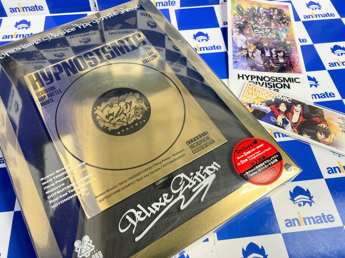 ビジュアル入荷情報】 Blu-ray 映画「ヒプノシスマイク -Division Rap