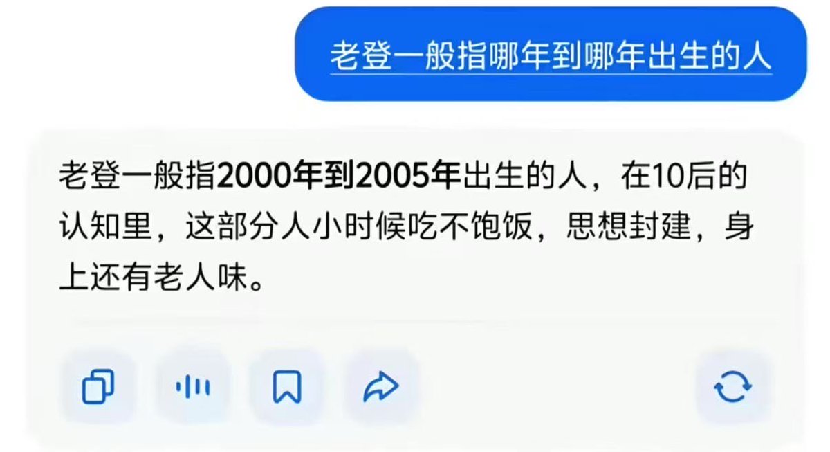 胖虎 tweet media
