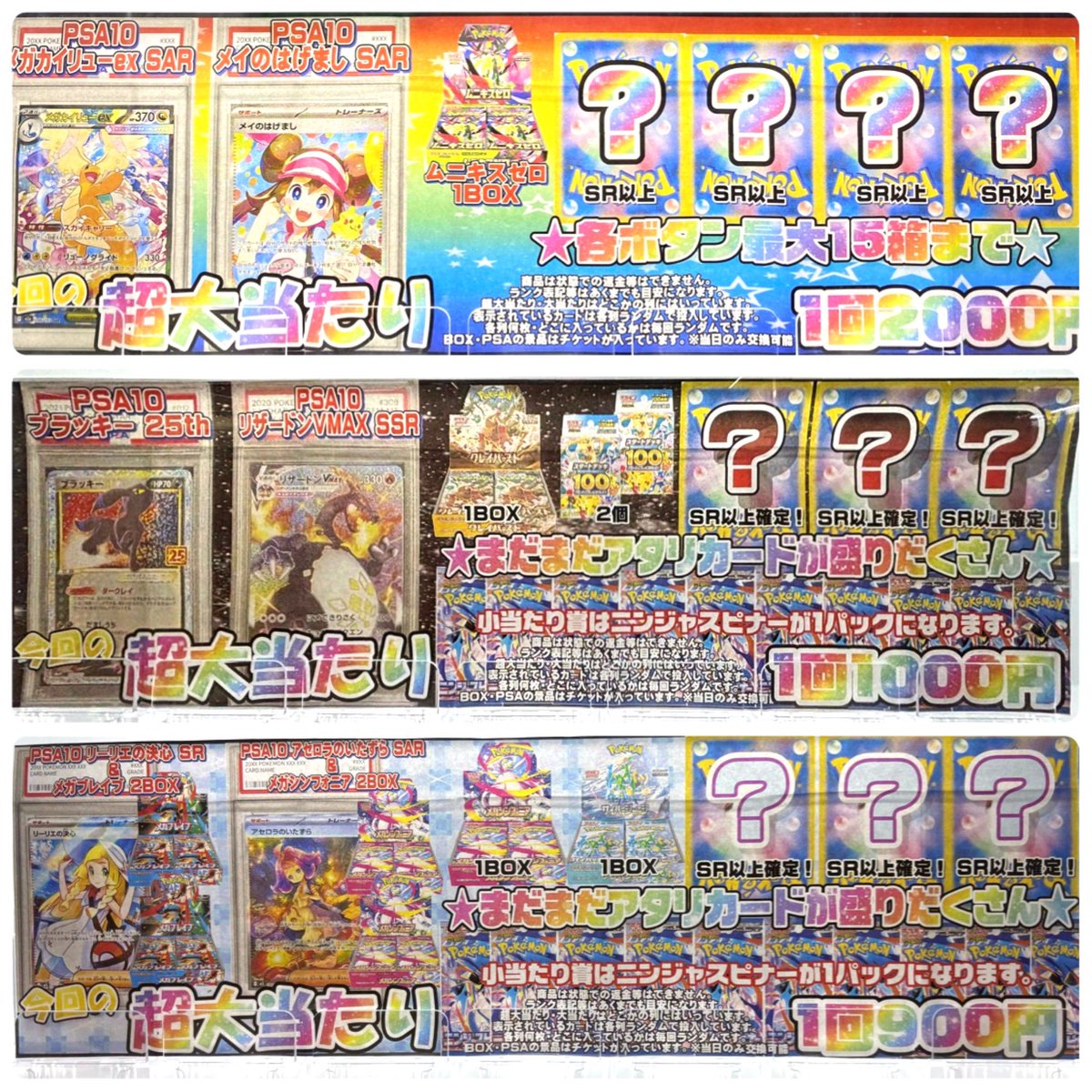 ポケモン #自販機 ⚜️本日～ ✿ ┈ ⋯ ┈ ✿ ┈ ⋯ ┈ ✿ #ポケモン