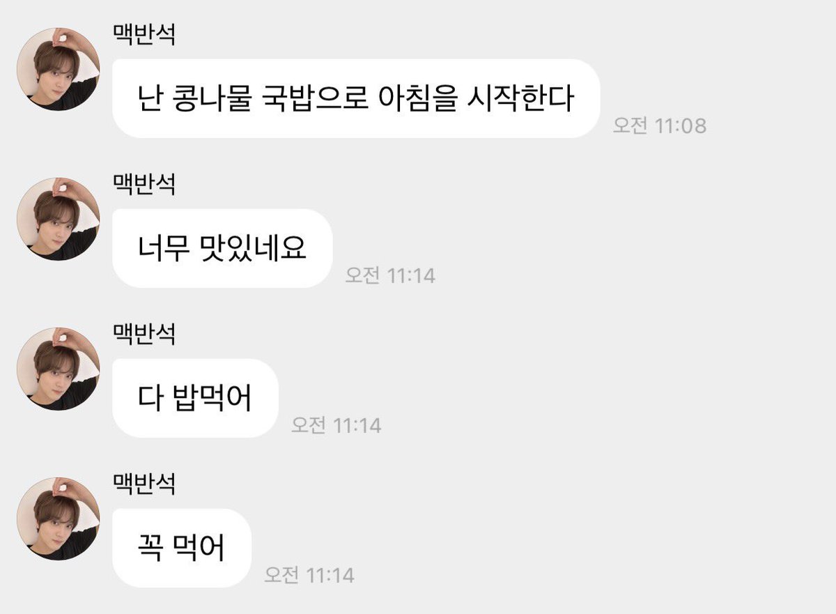 뉘숑 tweet media