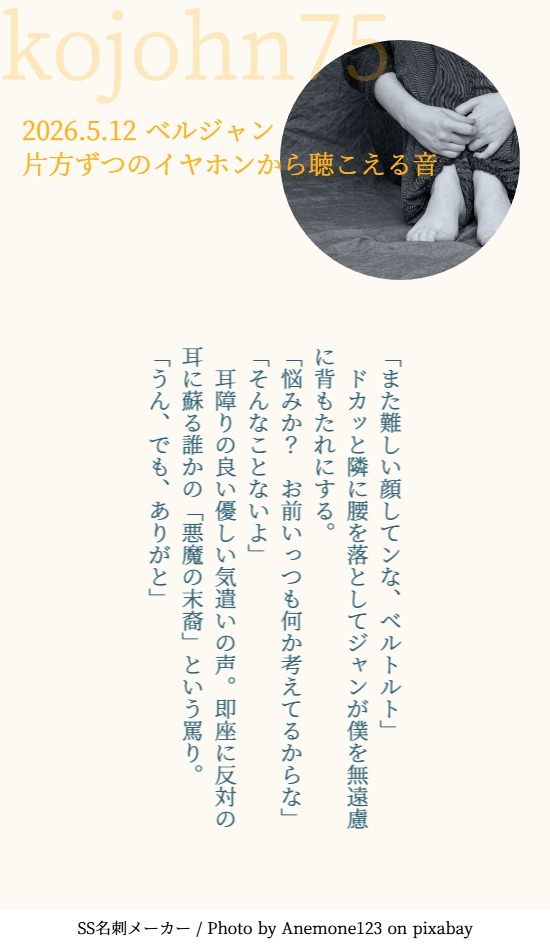 こーじょん tweet media