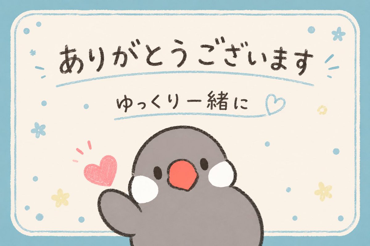 AIおじ|40代から始めるAI×ノーコード tweet media