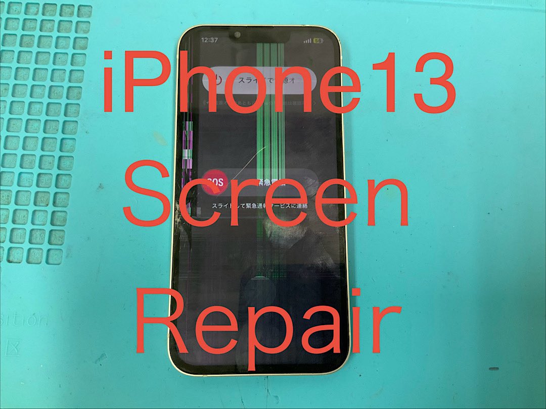 shinjukuxperia's tweet photo. This is an iPhone13 with a cracked screen.
Screen replacement fixed the problem! Data remains intact!
For iPhone repairs, come to 新宿スマホ修理王! #iPhonerepair #screenreplacement #crackedscreen #smartphonerepair #crackedLCD #batteryreplacement #iPhone13 #Androidrepair https://t.co/ghEPS4HEnT