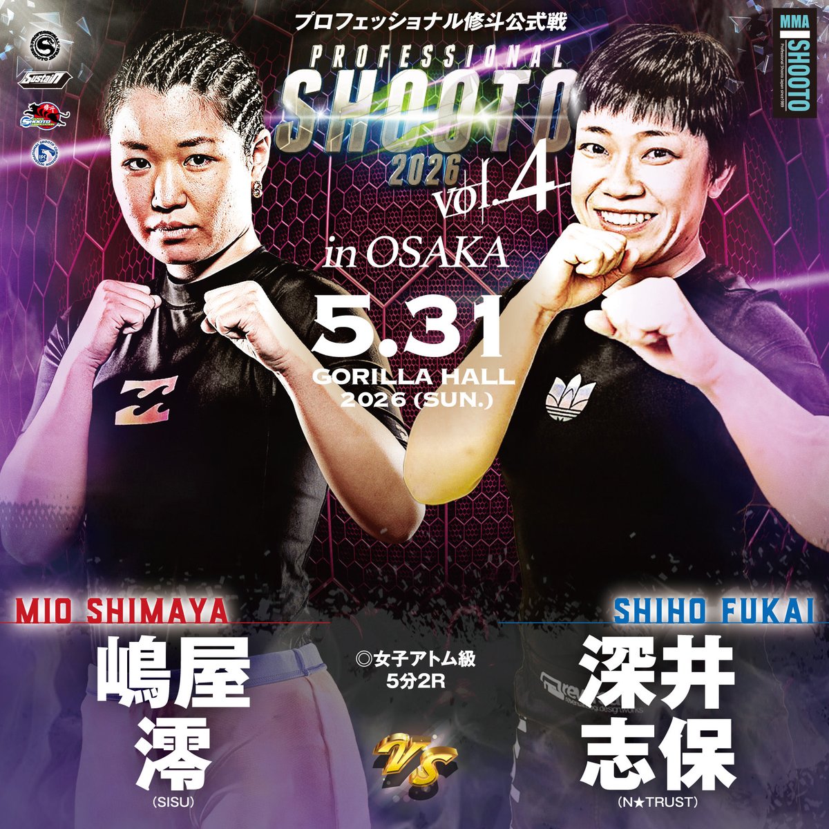 xshooto's tweet photo. 5.31プロ修斗公式戦決定カード発表
🗓️2026/5/31
🏟️ゴリラホール大阪🦍
⏰13:00開始

田上🆚黒部の世界戦に続きCKCヘビートーナメント🥊野尻🆚奇天烈の決着戦などを加えた7カードが決定❗️
追加カードは近日発表📣

修斗BASE でのチケット早割は5/24まで‼️
🎫▶️　https://t.co/NZCuIrRbjC

#shooto0531 https://t.co/yL6cPyAHru