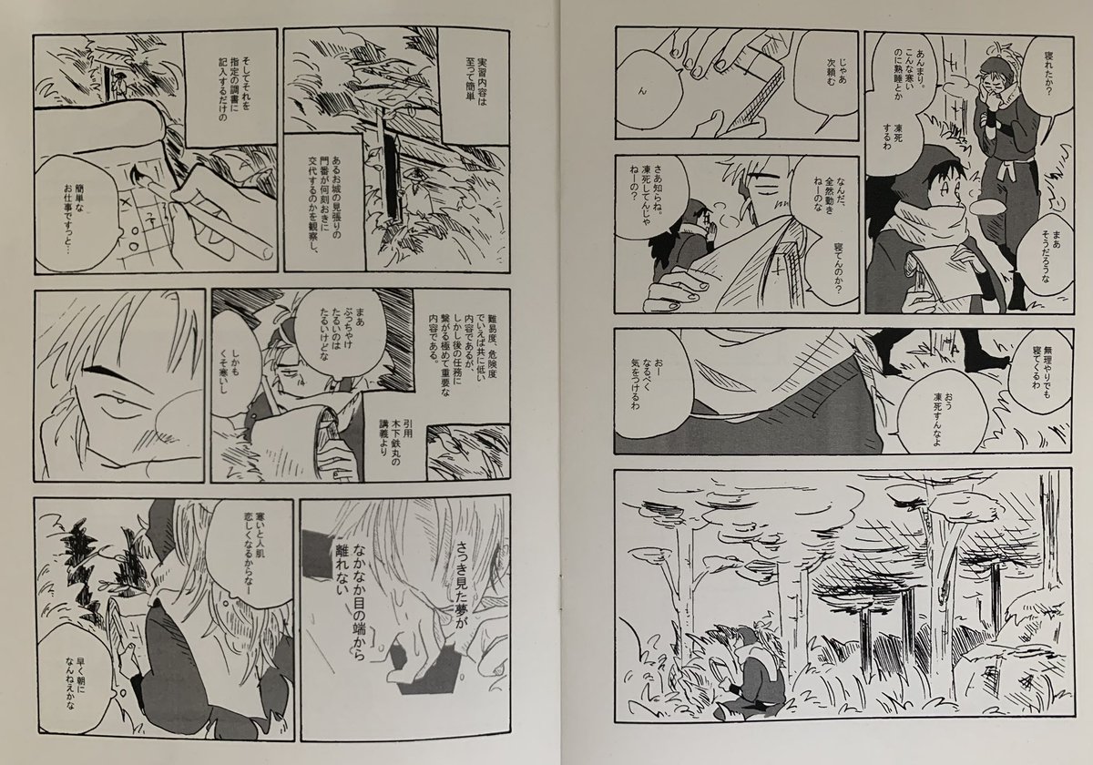 なしだ tweet media