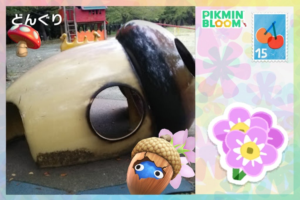 sochsoxh's tweet photo. どんぐり。
 #ピクミンブルーム
 #pikminbloom https://t.co/0FesWgFP2U
