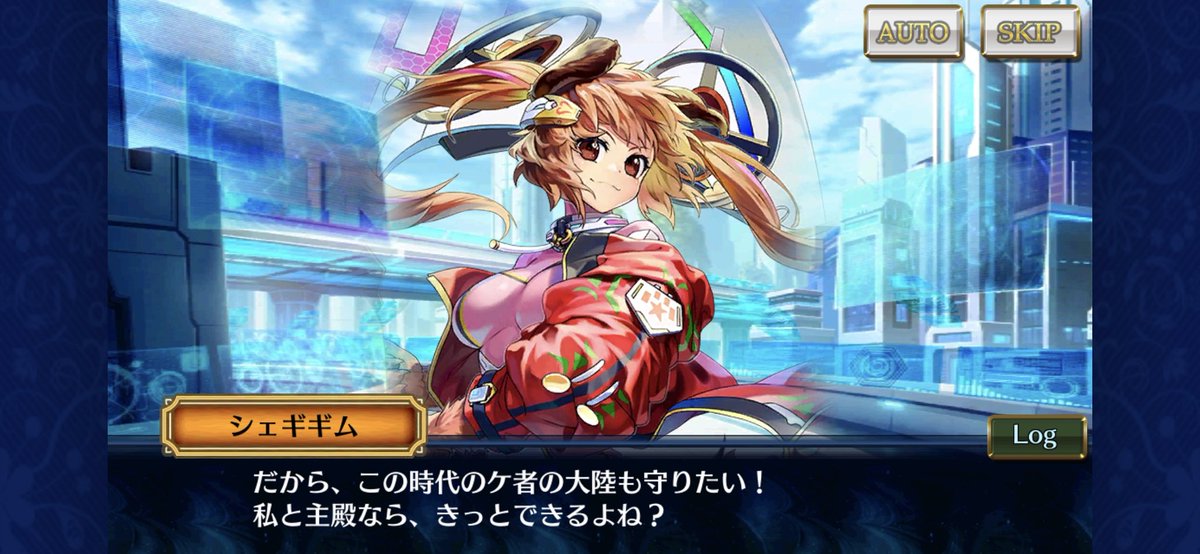 かわいい
明るい
力持ち。

暁星なら
これから
明るくなる、という
ことかもですね。

 #チェンクロ