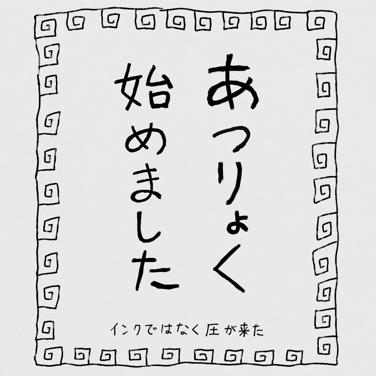 かもねぎ tweet media