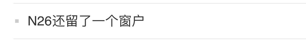 不惑X nitama.de tweet media