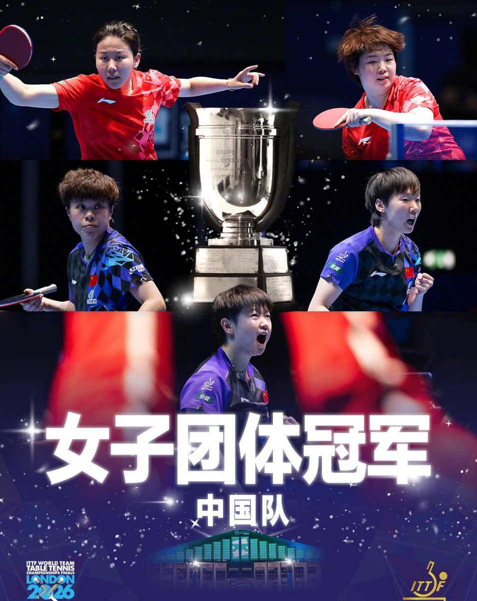 LQ20_Eric's tweet photo. 2026伦敦世乒赛收官，中国女团七连冠、男团十二连冠！#世乒赛
2026 World Table Tennis Championships concluded: China���s women’s team claims 7th consecutive title, men’s team 12th straight crown. Dedication fuels victory, strength forges legend.#WTTC2026 https://t.co/DgFTeoJHc2