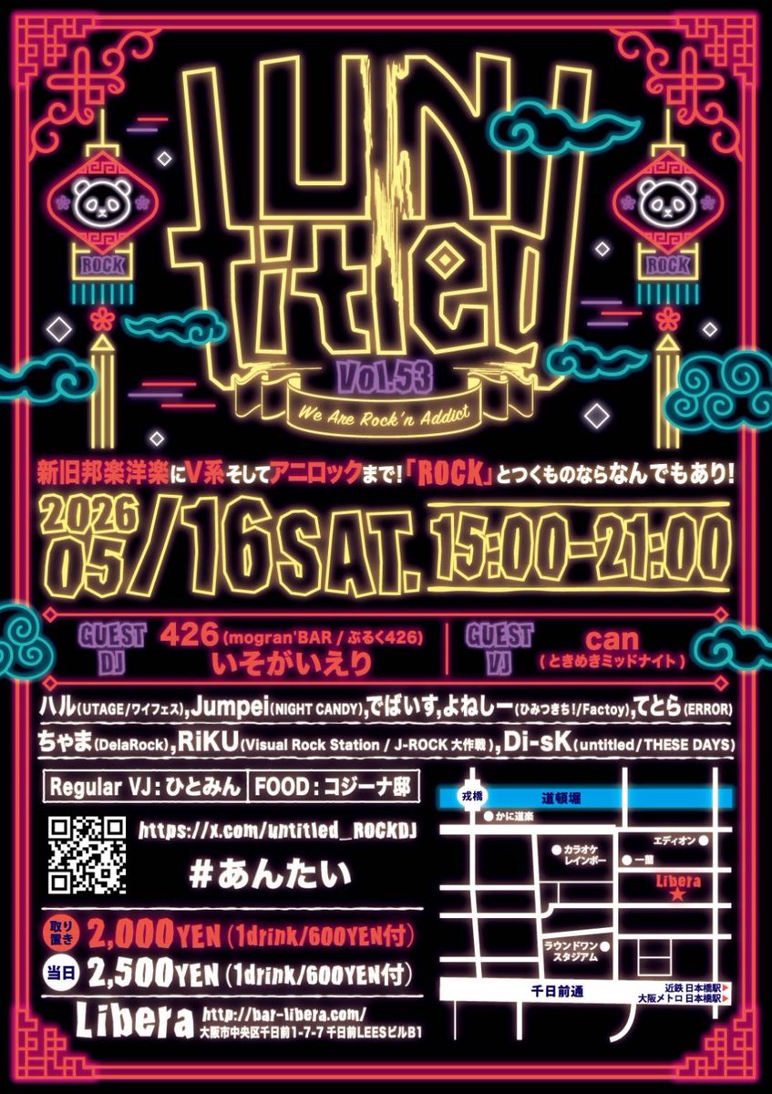 よねしー/y o n e _ C tweet media