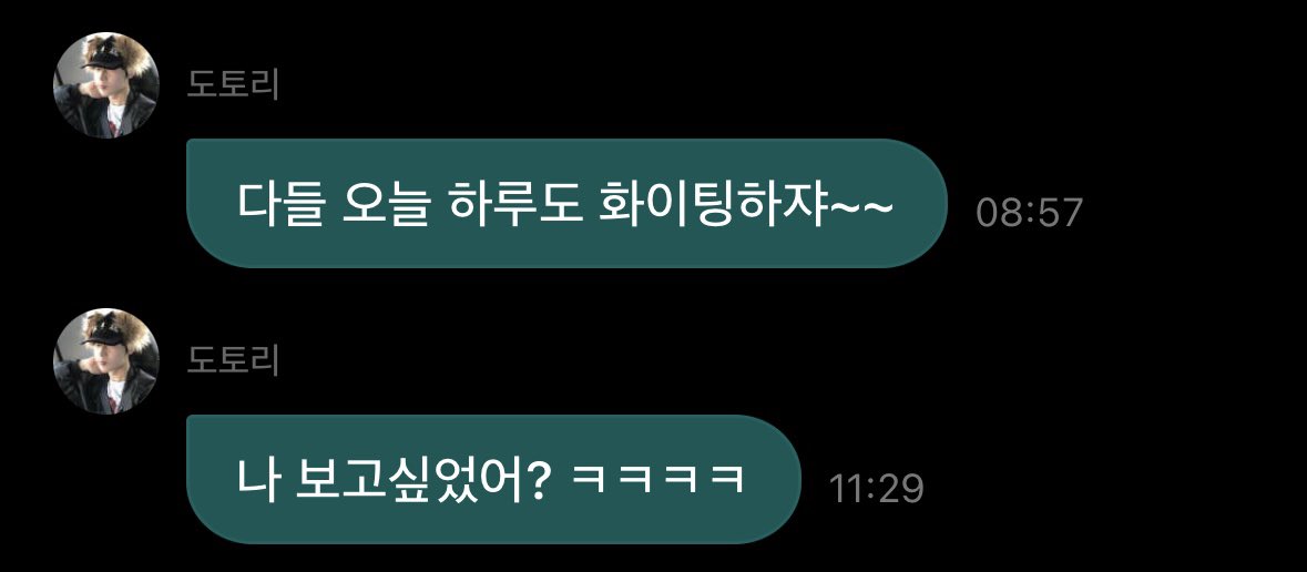 젠⍣ || fan tweet media