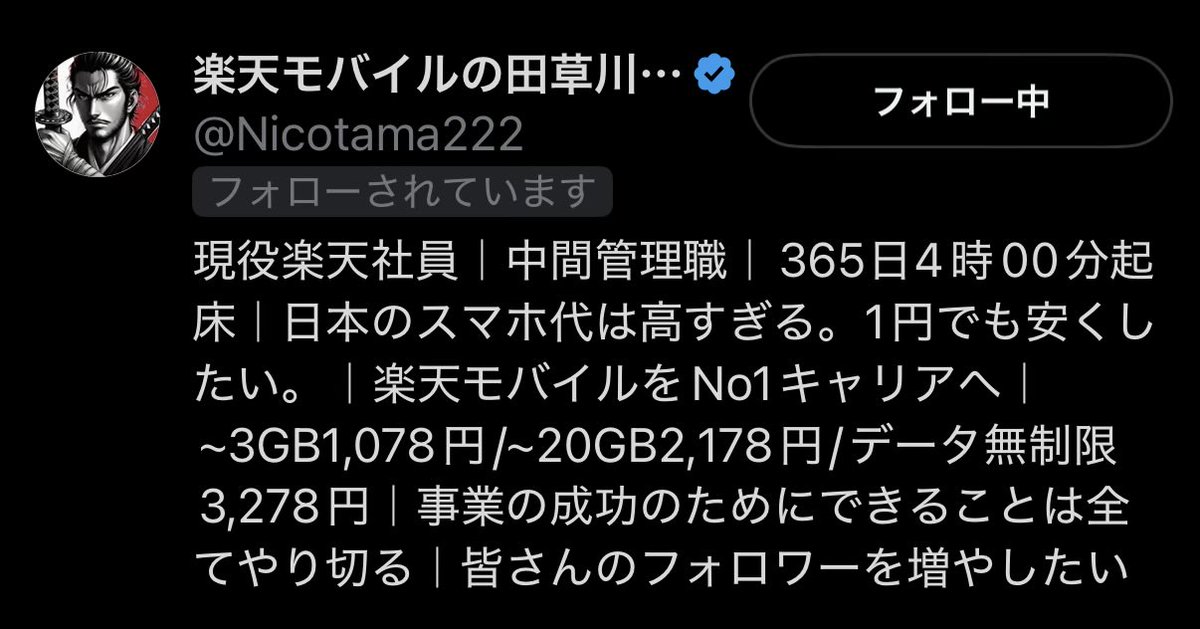 肩こり・猫背改善の大野 tweet media