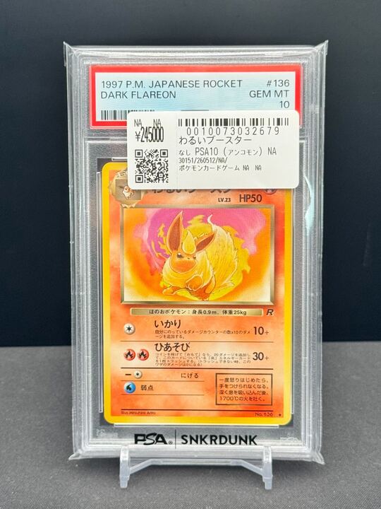 📢#スニダン入荷情報📢 【ポケカ 名古屋PARCO西館2Fスニダンにて展開中