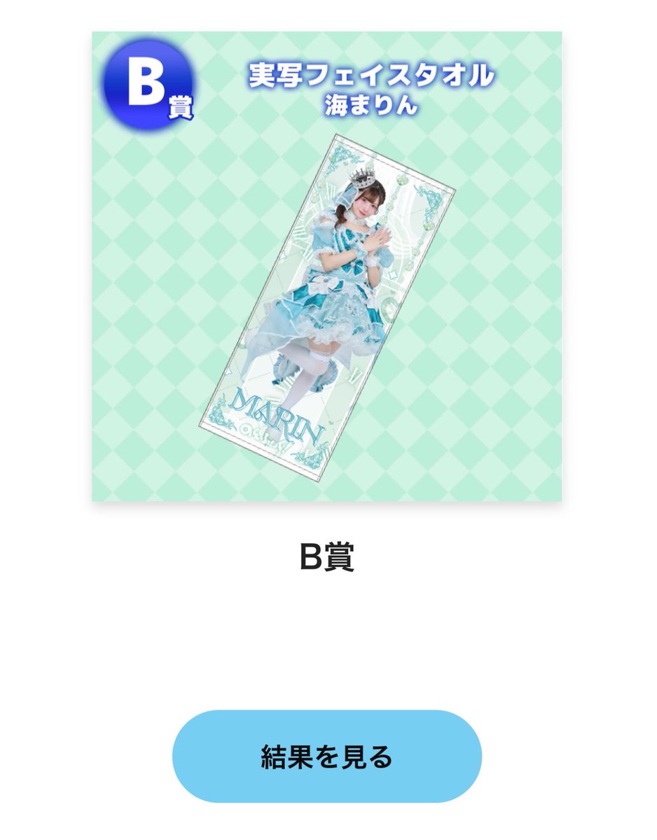 ﾃﾝｼ(՞っ ̫ _՞)♡ tweet media