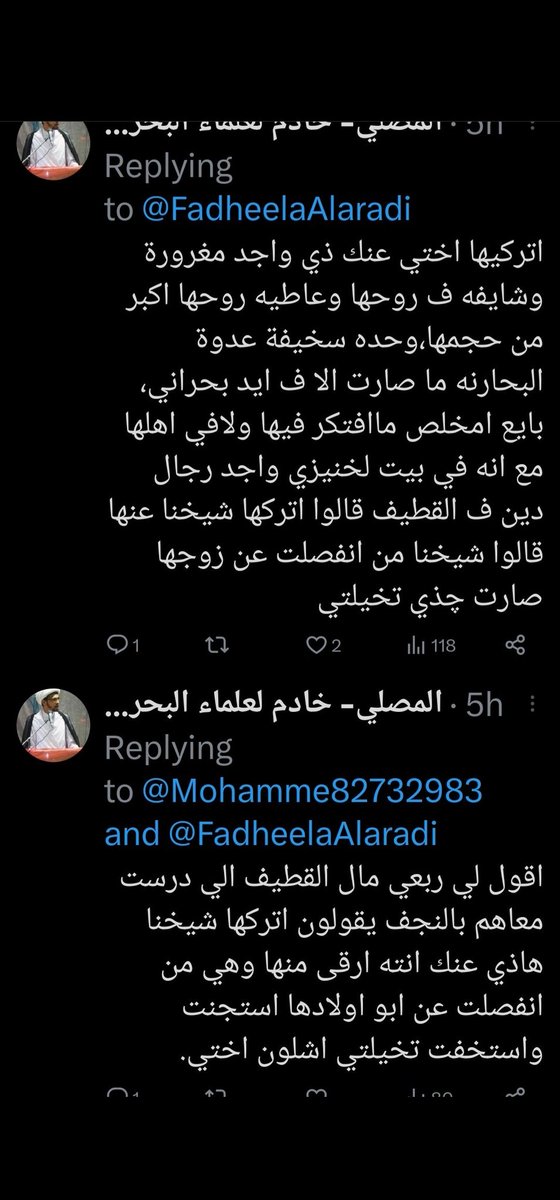 عقيلة الخنيزي tweet media