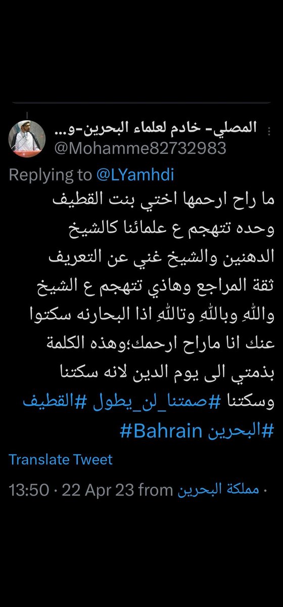 عقيلة الخنيزي tweet media