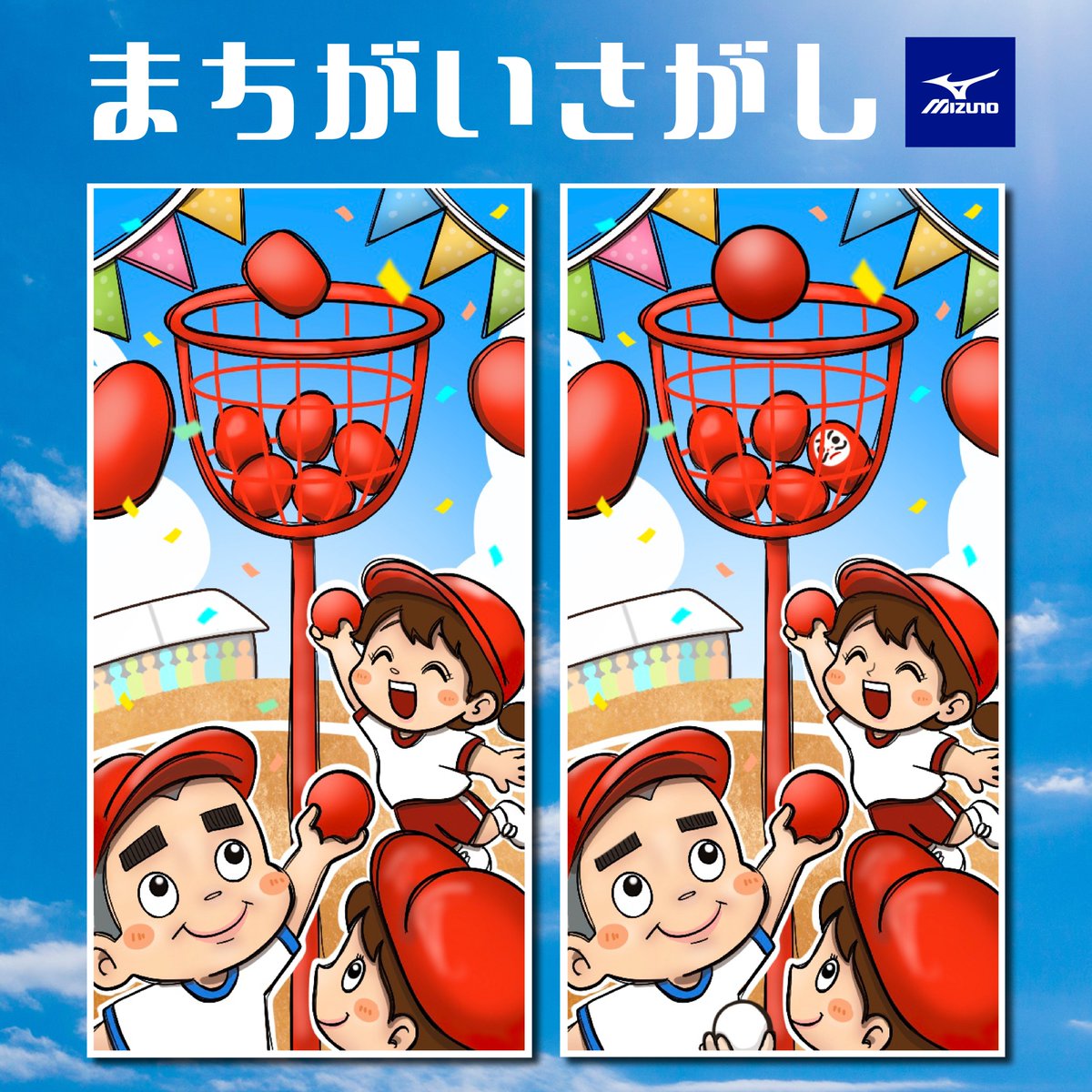 MIZUNO JP（ミズノ株式会社） tweet media