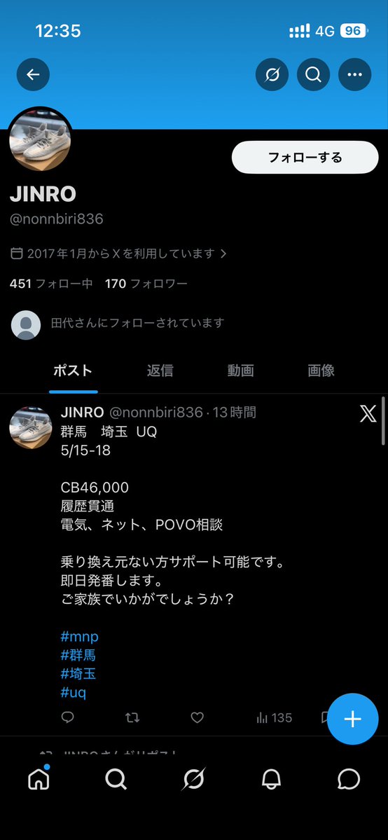 くー tweet media