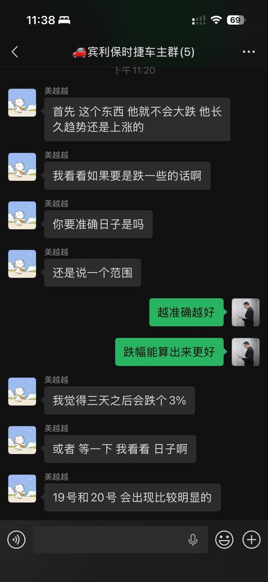 猎人丹尼尔 tweet media