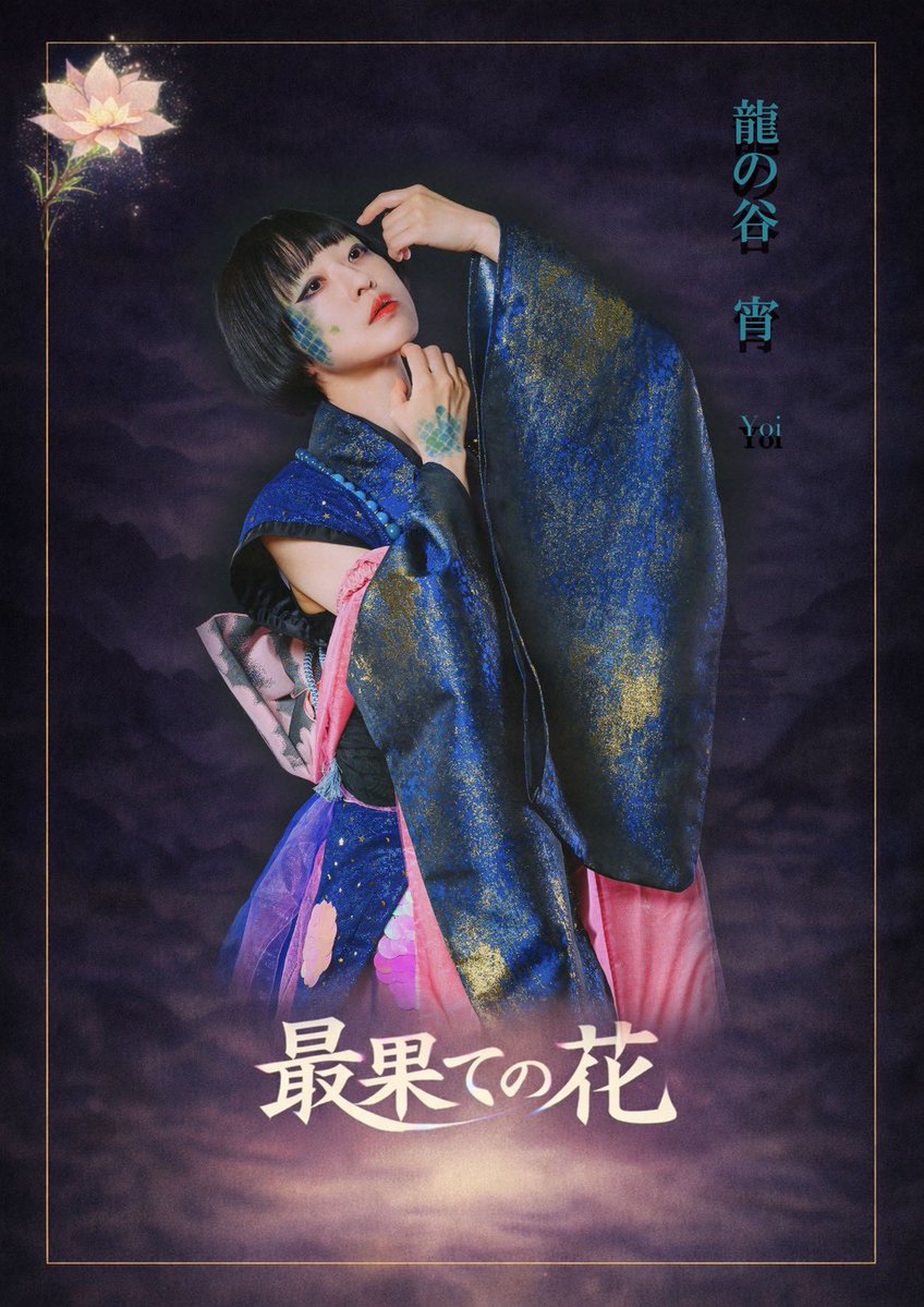 佐竹正充 tweet media