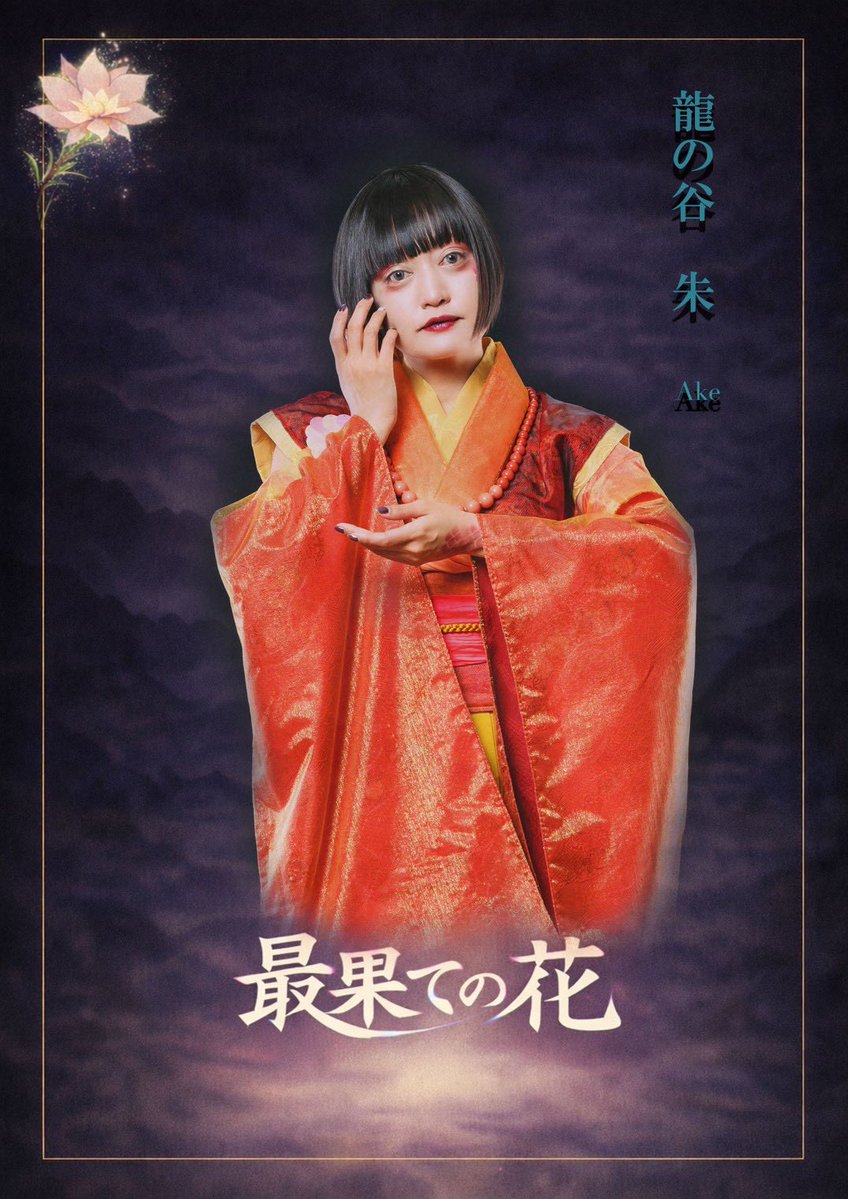 佐竹正充 tweet media