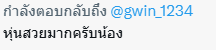 SaharatJames's tweet photo. @gwin_1234 เคยเป็นแอคหลุมมาก่อนหรอจ๊ะ เกย์น้อยนครพนม น้องธีร์กวิน  ผันตัวมาเป็นมิจฉาฉีพสะแล้ว 

อีนี่บัญชีเดียวกับ @razllt แต่โดนปิดไปละ 

#หารnetflix #หารเน็ตฟลิกซ์ #netflixราคาถูก #เน็ตฟลิกซ์ราคาถูก #หารแอพ #แอพพรีเมียม #ขายnetflix https://t.co/ESGHvroka0