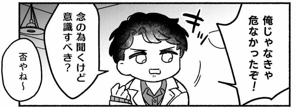 えに tweet media