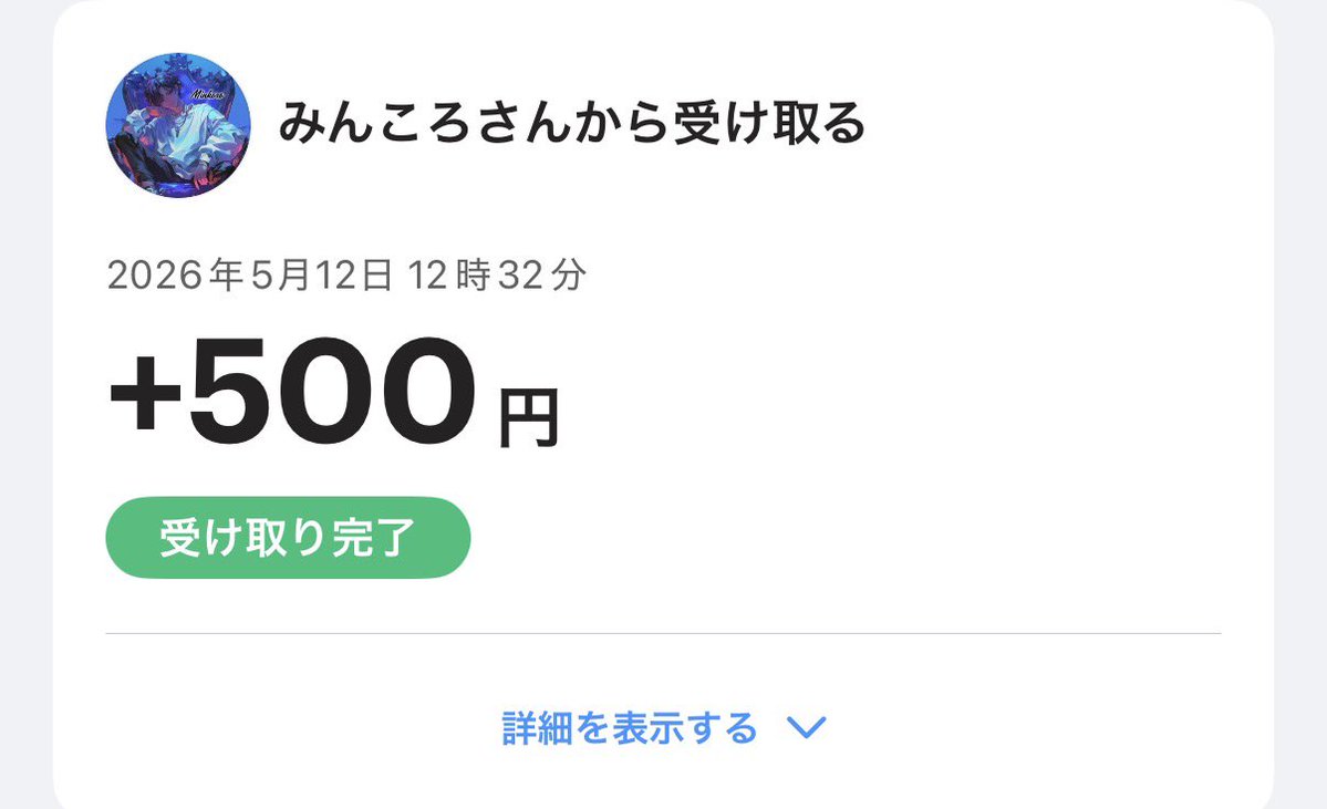 駄犬【DPMC社代表】 tweet media