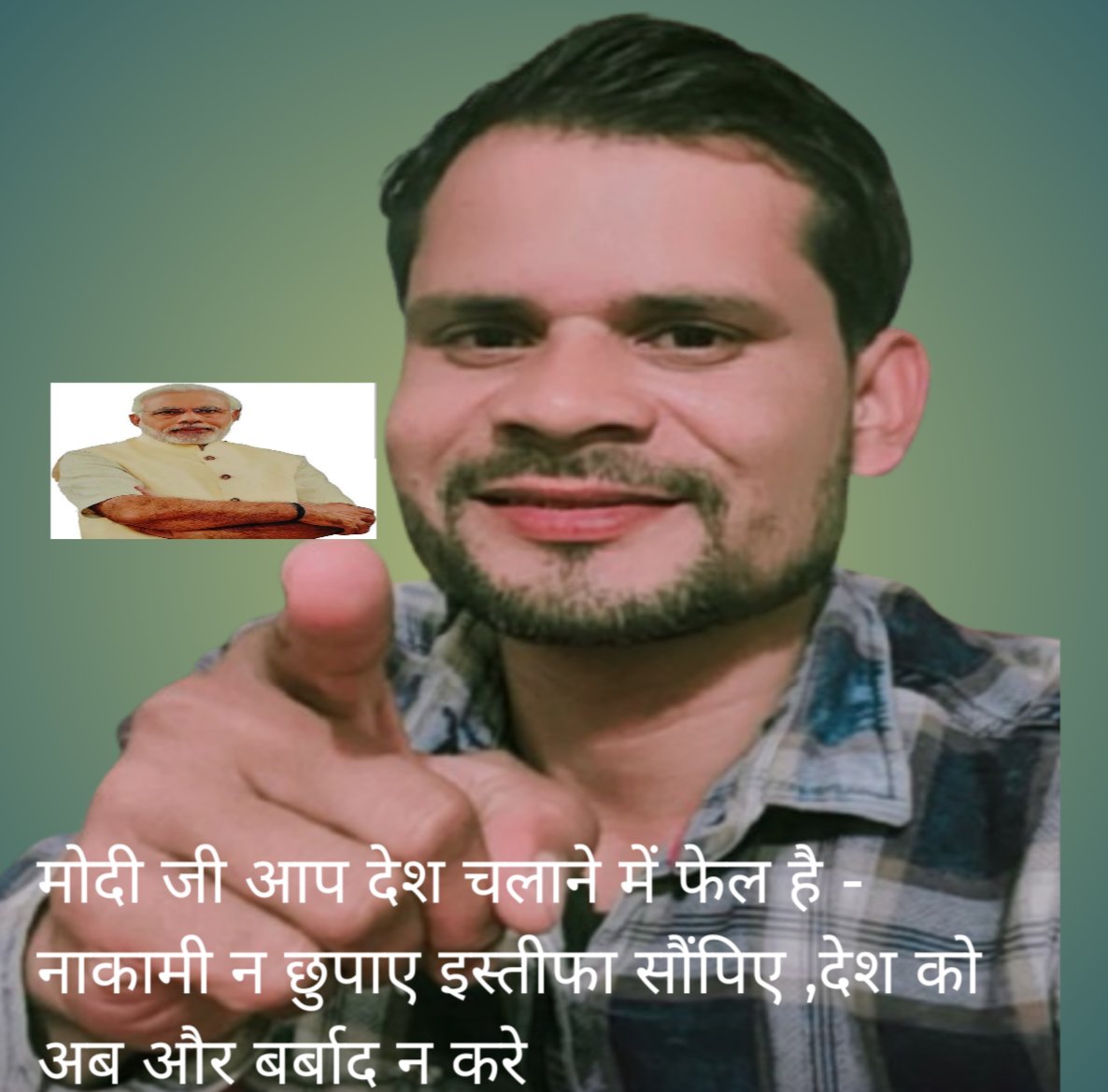 चुनाव तक सब “चंगा” था…
चुनाव खत्म होते ही जनता को “त्याग” का ज्ञान दिया जा रहा है।

त्याग गलत नहीं,
लेकिन पहले खुद मिसाल पेश करनी पड़ती है।

जनता अब भाषण नहीं, जिम्मेदारी चाहती है।

#महंगाई #जनता_की_आवाज #modidrama