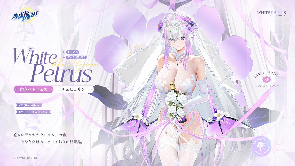 麻雀一番街【公式】 (@RiichiCity_JP) / Posts and Replies / X