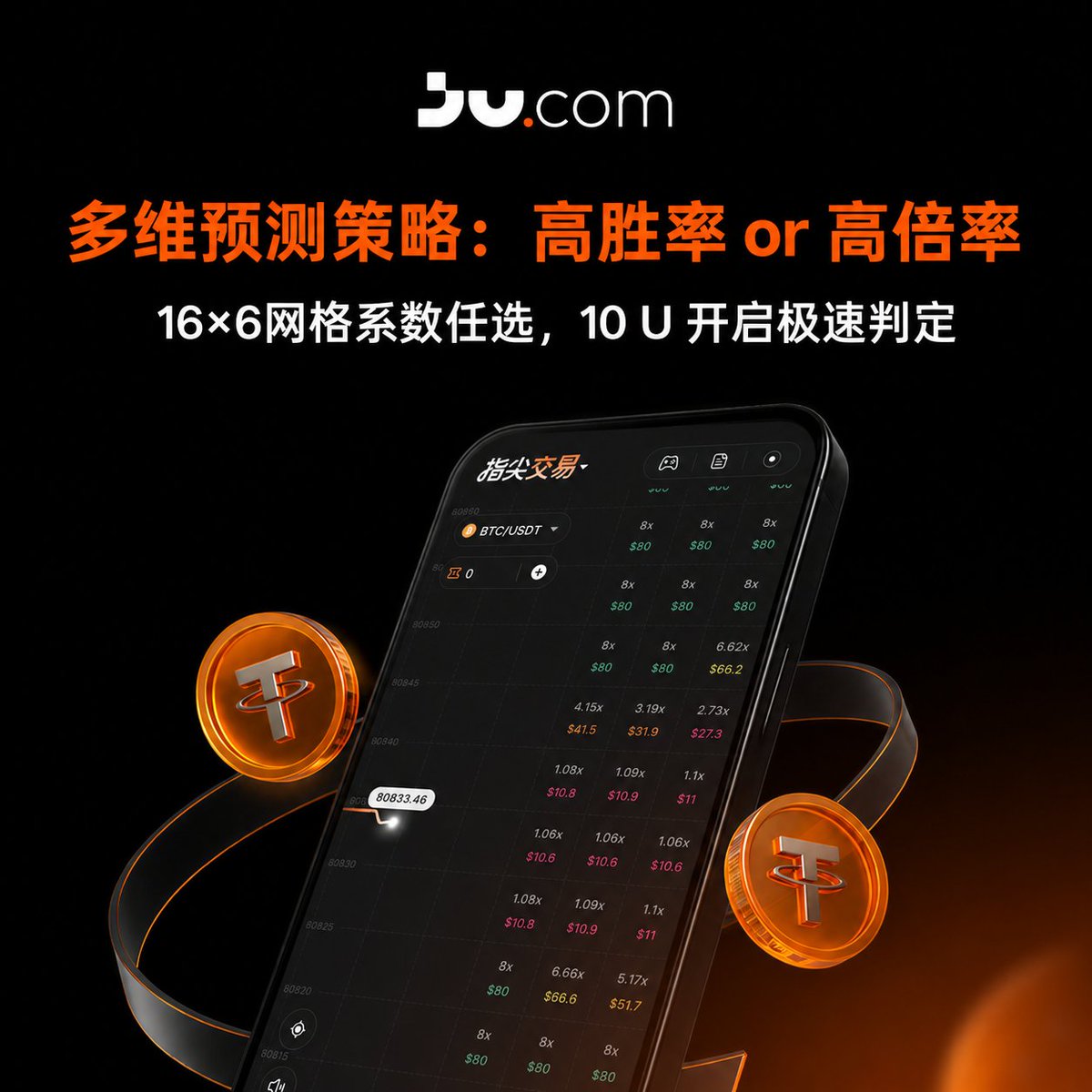 Ju.com华语 tweet media